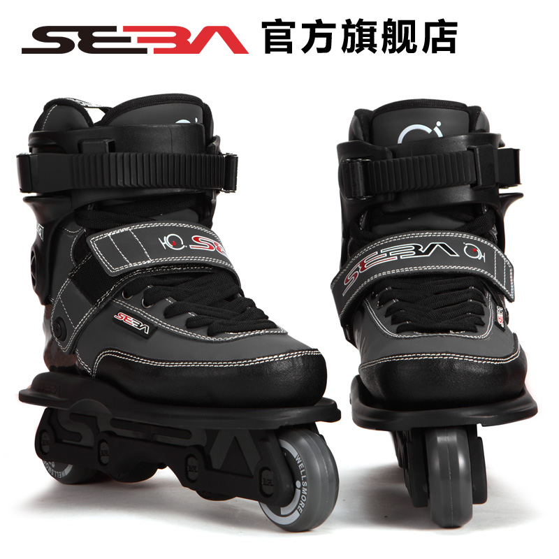 SEBA/圣巴 CJ极限轮滑鞋