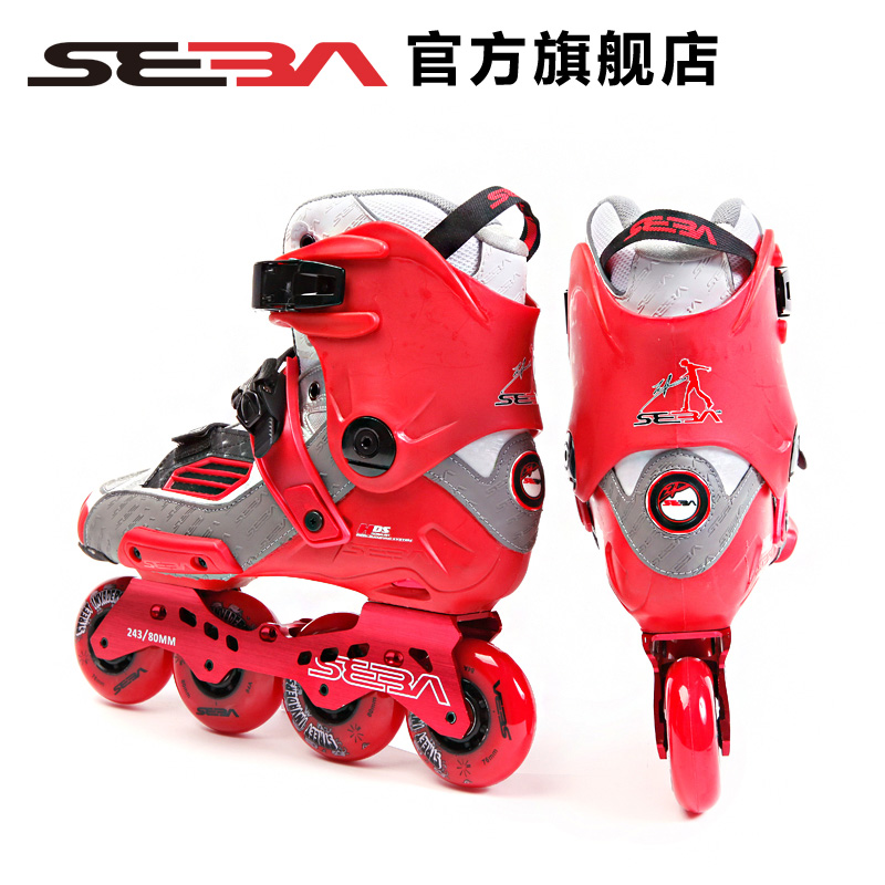 SEBA/圣巴 HVG 全球版轮滑鞋