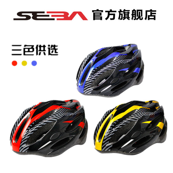 SEBA/圣巴 轮滑防护头盔