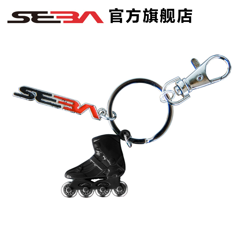 SEBA/圣巴  挂扣·钥匙环