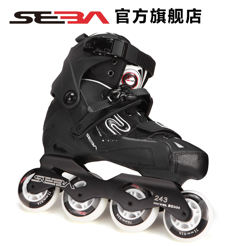 SEBA/圣巴 GT高端轮滑鞋