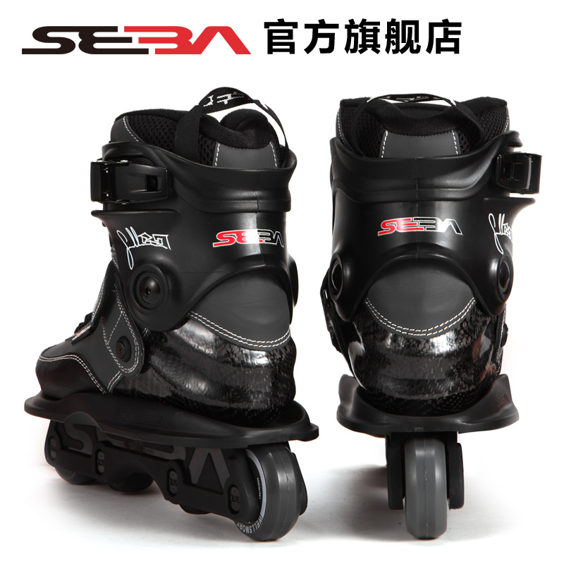 SEBA/圣巴 CJ极限轮滑鞋