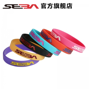 SEBA/圣巴 硅胶运动手环